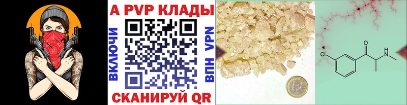 Канабис Алатырь