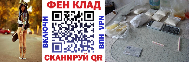 Амфетамин 97%  Купить где  Алатырь 