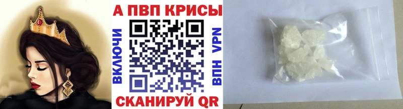 APVP мука Алатырь