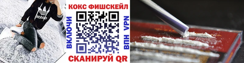 Купить закладки  Алатырь  КОКАИН Перу 