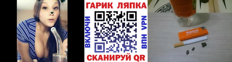 ГАШ hashish  Купить где  Алатырь 