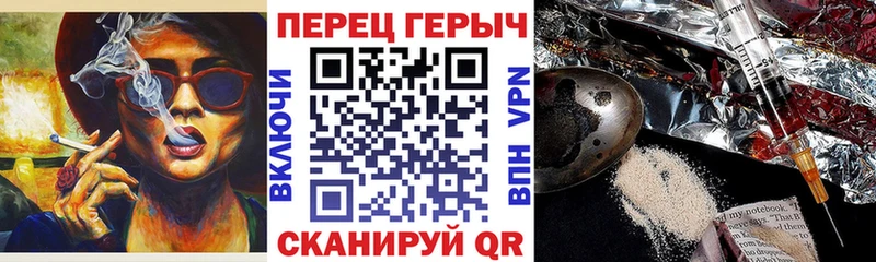 Героин гречка  Купить где  Алатырь 