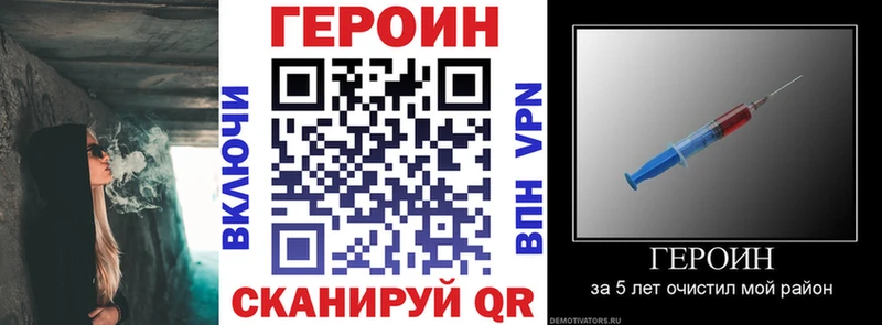 ГЕРОИН VHQ Алатырь
