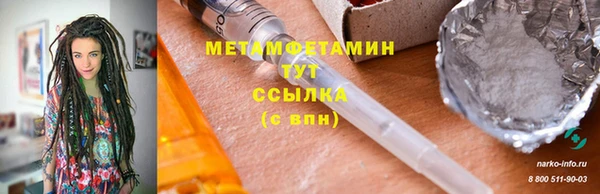 марихуана Каменногорск