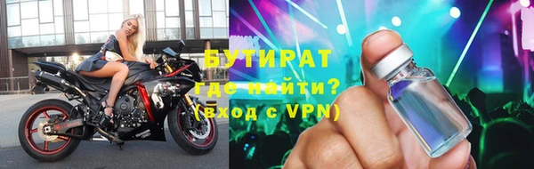 марихуана Каменногорск