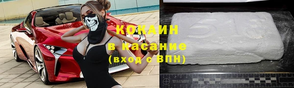каннабис Каменск-Шахтинский