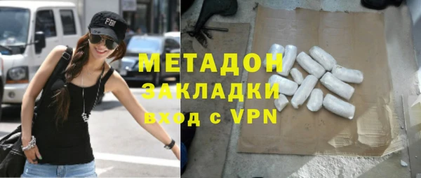 экстази Каменка