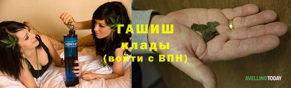мефедрон VHQ Инсар