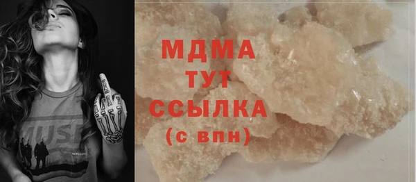 марихуана Каменногорск