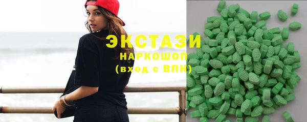 мефедрон VHQ Инсар