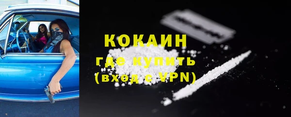 мефедрон VHQ Инсар