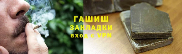 мефедрон VHQ Инсар