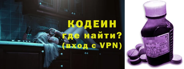 героин Инта