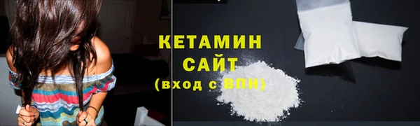 экстази Каменка