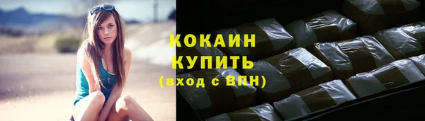 мефедрон VHQ Инсар