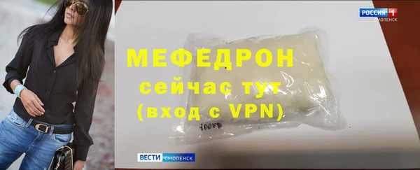 марихуана Каменногорск