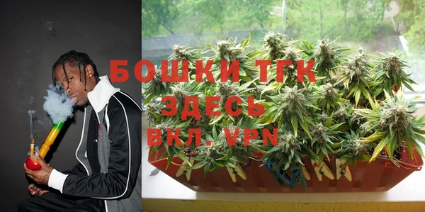 мефедрон VHQ Инсар