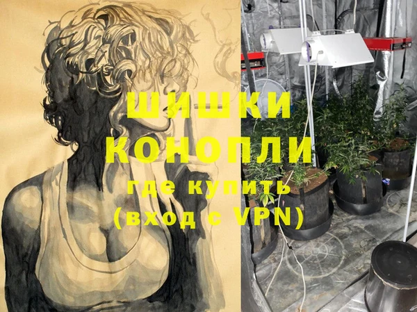 героин Инта