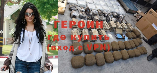 мефедрон VHQ Инсар