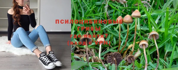 мефедрон VHQ Инсар