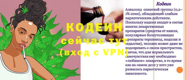 героин Инта