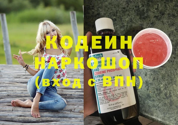 экстази Каменка