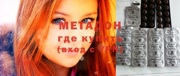 героин Инта