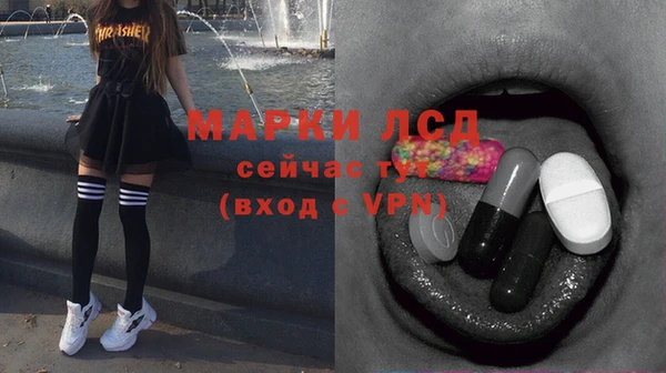 героин Инта