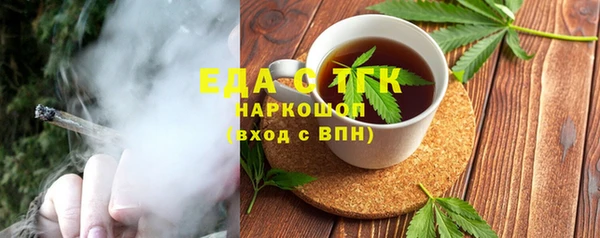 каннабис Каменск-Шахтинский