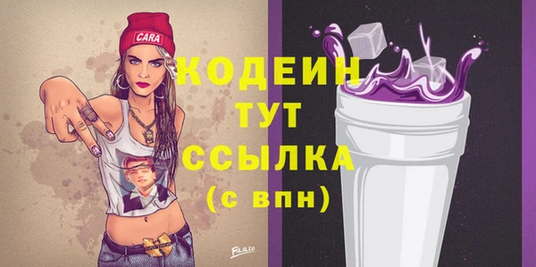 марихуана Каменногорск