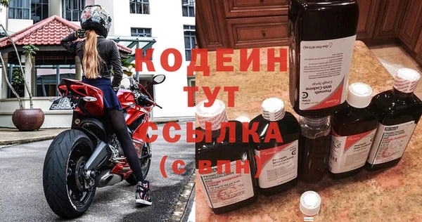марихуана Каменногорск
