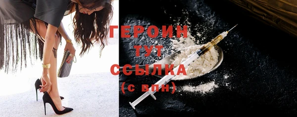 героин Инта