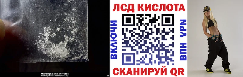 Лсд 25 экстази ecstasy  Купить закладки  Алатырь 