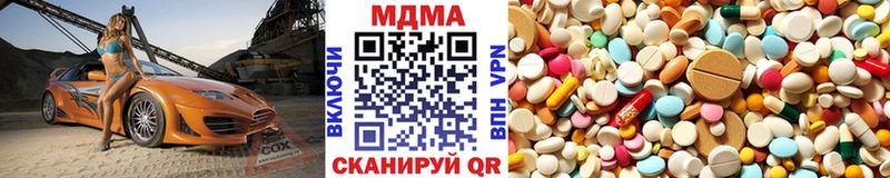 MDMA VHQ  Купить где  Алатырь 