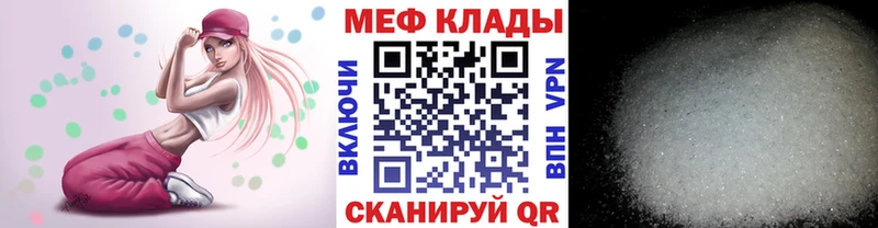 МЯУ-МЯУ 4 MMC  Купить где  Алатырь 