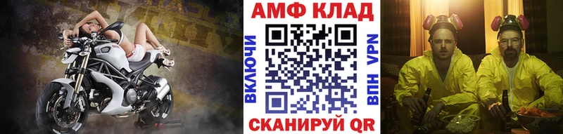 МЕТАМФЕТАМИН винт Алатырь