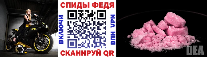 Купить закладки Алатырь Метамфетамин винт