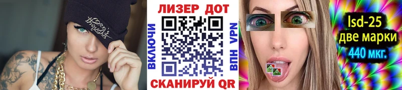 Марки 25I-NBOMe 1500мкг  Купить закладки  Алатырь 