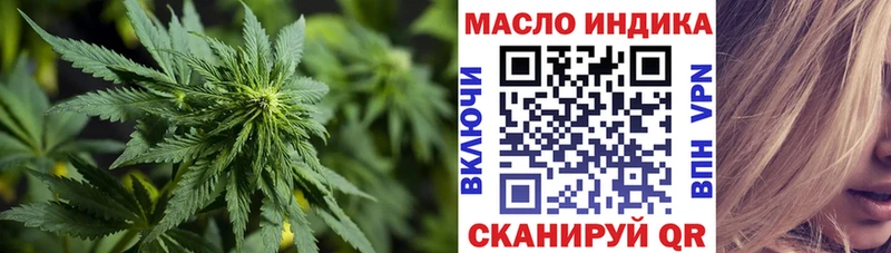 ТГК Wax  Купить где  Алатырь 