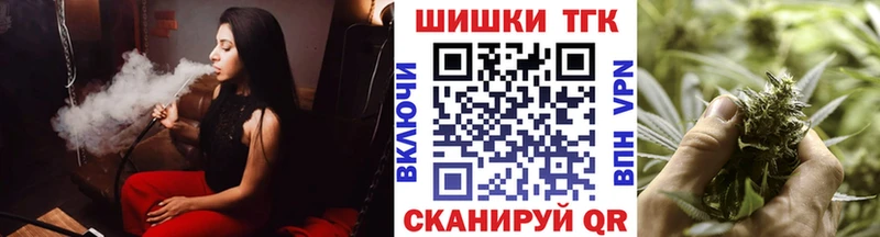 Бошки марихуана OG Kush Купить закладки Алатырь